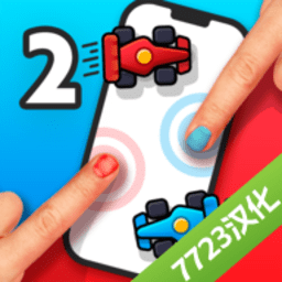 9455澳门新葡萄娱乐场无广告版中文版下载-9455澳门新葡萄娱乐场7723汉化版(两个人的挑战)下载 v5.6.13 安卓版