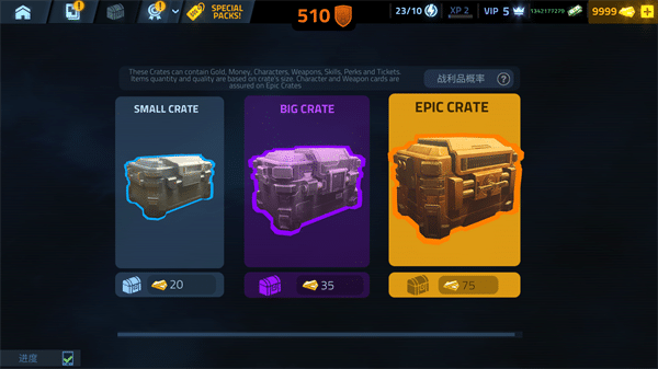 WWW1862金沙离线射击 WWW1862金沙离线射击(Cover Fire)