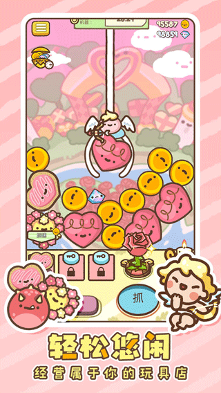 精彩截图-金沙8336app下载娃娃机游戏下载-金沙8336app下载娃娃机2024最新版下载 v1.0.6 安卓版4