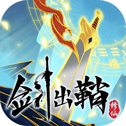 美高梅4688集团am折相思游戏最新版下载-美高梅4688集团am官方版下载 v1.2.0 安卓版