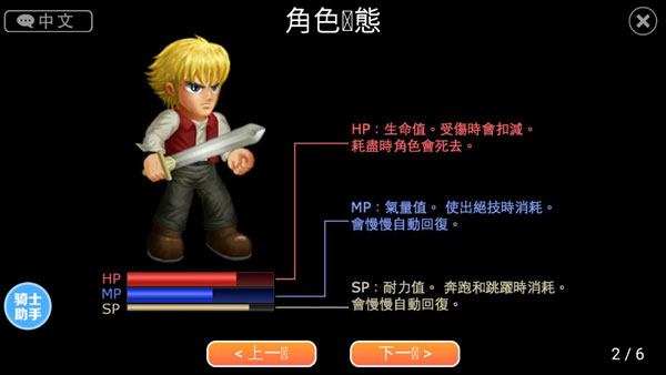 38238威尼斯x状态说明