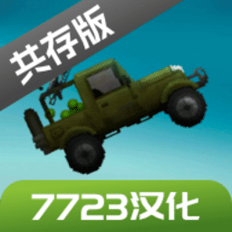 9170官方金沙入口登录游乐园7723汉化版下载最新版-9170官方金沙入口登录游乐园7723汉化共存版下载 v16.0 安卓版