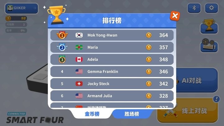 精彩截图-63030威尼斯集团游戏下载-63030威尼斯集团最新版下载 v1.0.13 安卓版4