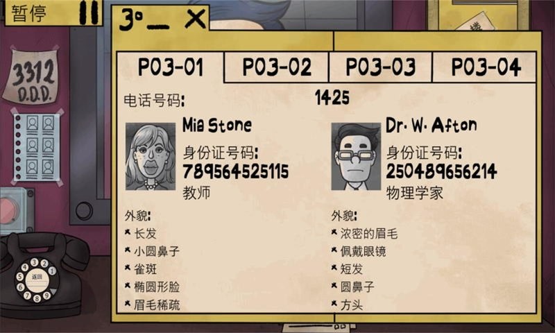 精彩截图-威尼斯0907yyy游戏下载-威尼斯0907yyy中文版下载 v1.0.1 安卓版3