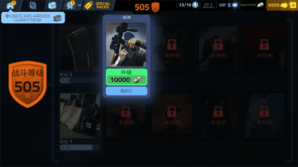 WWW1862金沙离线射击 WWW1862金沙离线射击(Cover Fire)