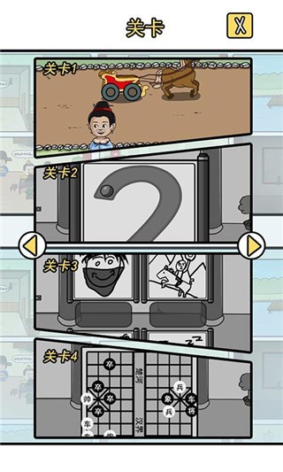 精彩截图-澳门威尼斯人app最新版下载-澳门威尼斯人app手游官方版下载 v1.0.1 安卓版1