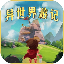 新加坡金沙网址是多少最新版本下载安装-新加坡金沙网址是多少游戏手机版下载 v1.43 安卓版