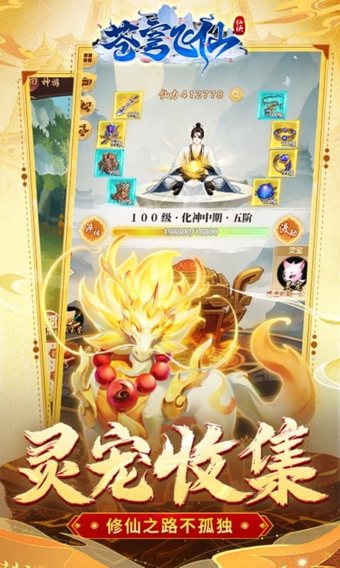 银河官网7163最新版