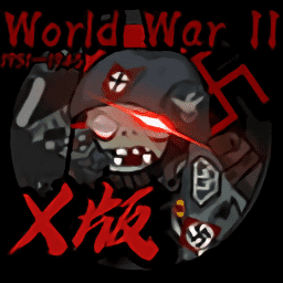 新濠天地app下载x版最新版下载-新濠天地app下载x版(PvZ-X)下载 v1.25 安卓版