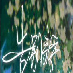 澳门金沙平台网站十八游戏免费下载-澳门金沙平台网站十八完整版下载 v1.0 安卓版