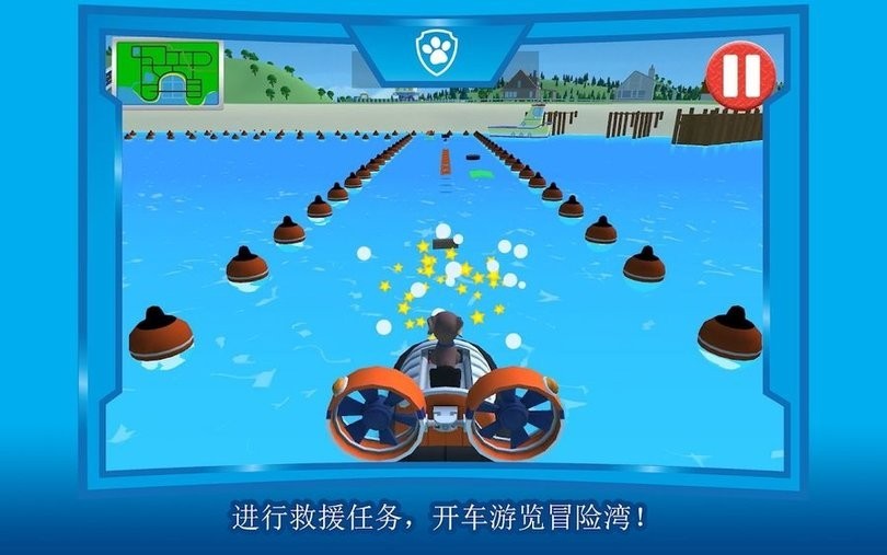 巴黎人贵宾会在线立大功冒险湾的一天手机游戏