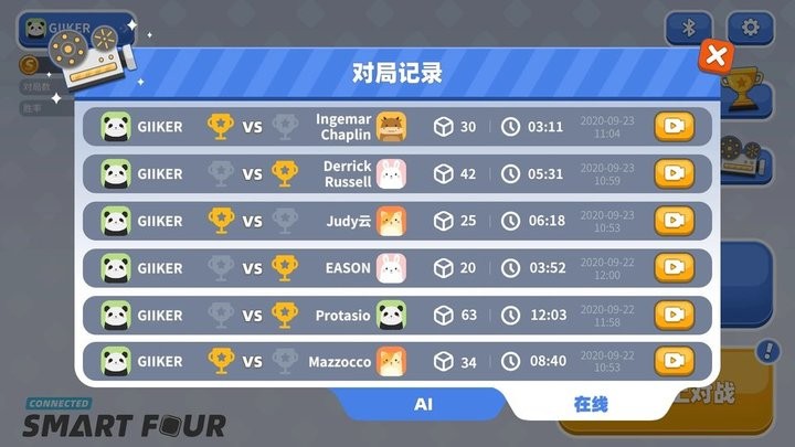 精彩截图-63030威尼斯集团游戏下载-63030威尼斯集团最新版下载 v1.0.13 安卓版2