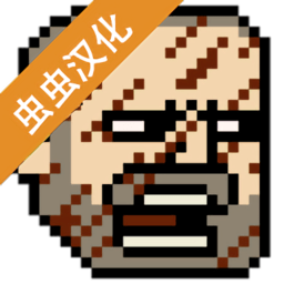 银河yh988可存档汉化版中文版下载-银河yh9882.0.2.5全武器解锁中文版下载 v2.0.2.5 安卓版