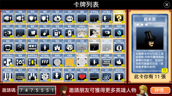 38238威尼斯疯狂ai1.6版本下载-38238威尼斯x疯狂ai1.6破解版内置菜单(Hero Fighter X)下载 vai1.6 安卓版游戏画面3