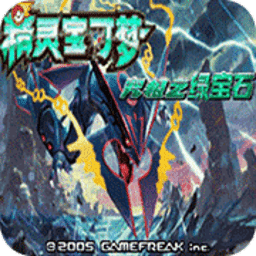 金沙777究极绿宝石3魔改版本下载-金沙777究极绿宝石III魔改版下载 v9.99 安卓版