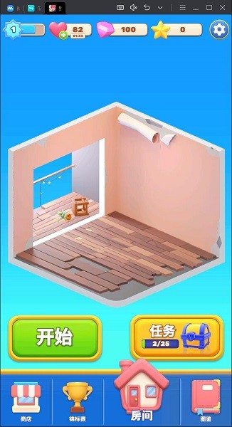 澳门新葡网址8814游戏下载-澳门新葡网址8814官方版下载 v1.0.0.407.403.0818 安卓版游戏画面3