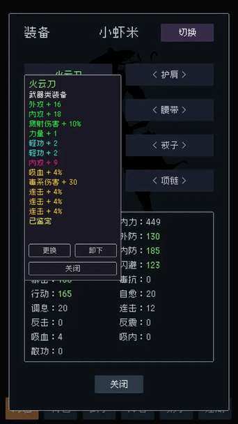 精彩截图-银河官方网站2324手游下载官方版-银河官方网站2324最新版下载 v1.0 安卓版4