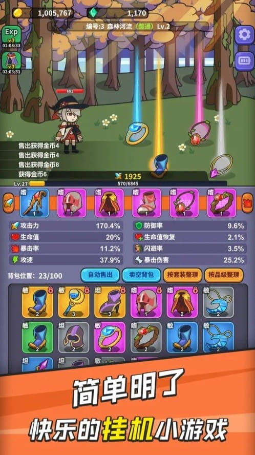 澳门葡京app下载官方版下载-澳门葡京app下载手游下载 v1.6.5 安卓版游戏画面1