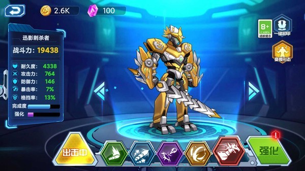 精彩截图-澳门金沙唯一网址最新版下载安装-澳门金沙唯一网址游戏官方正版下载 v1.7.2 安卓版1