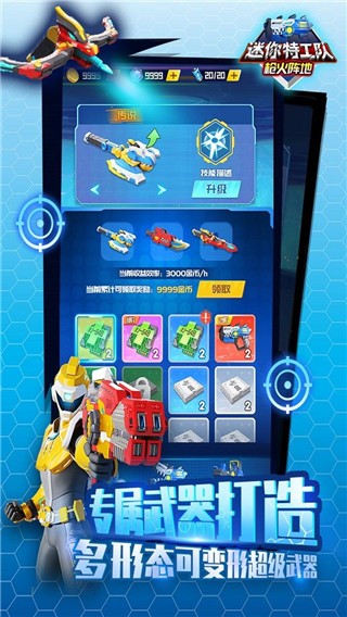 8188威尼斯人武装出击加强版最新版本下载安装-8188威尼斯人武装出击手机版下载 v1.0 安卓版