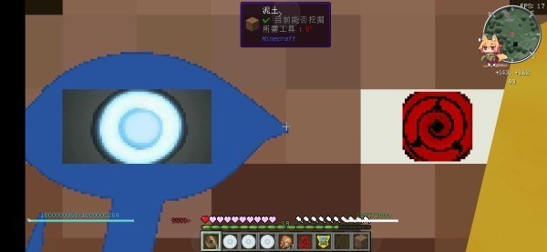 精彩截图-威尼斯人9913下载火影大乱斗手机版下载安装-威尼斯人9913下载火影大乱斗mod版下载 v114514 安卓版3