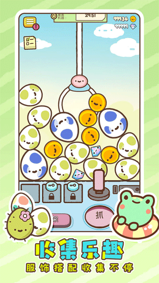 精彩截图-金沙8336app下载娃娃机游戏下载-金沙8336app下载娃娃机2024最新版下载 v1.0.6 安卓版2