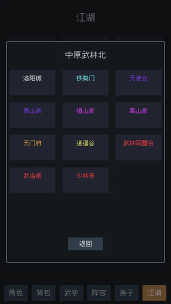 精彩截图-银河官方网站2324手游下载官方版-银河官方网站2324最新版下载 v1.0 安卓版1