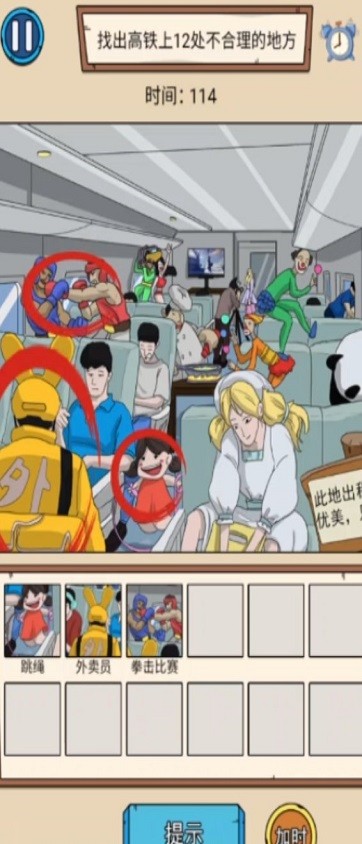 精彩截图-银河网站394网址官方版下载安装-银河网站394网址游戏下载 v3.0.1 安卓版3