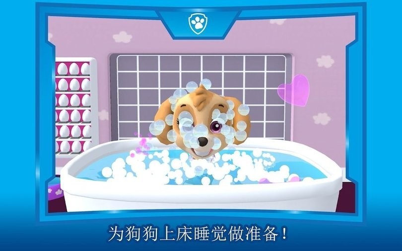 精彩截图-巴黎人贵宾会在线立大功冒险湾的一天免费下载-巴黎人贵宾会在线立大功冒险湾的一天手机游戏下载 v1.0.5 安卓版4